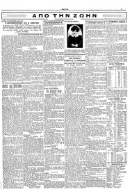 Σελίδα 3 / 6