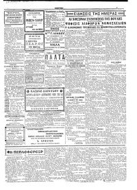 Σελίδα 3 / 4