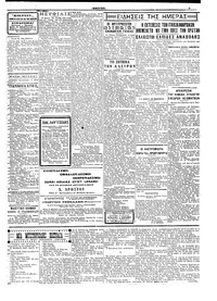 Σελίδα 3 / 4