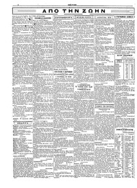 Σελίδα 2 / 4