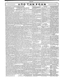 Σελίδα 2 / 4