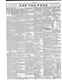 Σελίδα 2 / 4