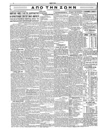 Σελίδα 2 / 4