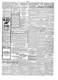 Σελίδα 3 / 4