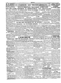 Σελίδα 4 / 4