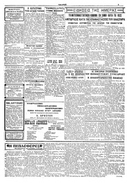 Σελίδα 3 / 4
