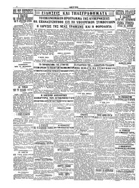 Σελίδα 4 / 4