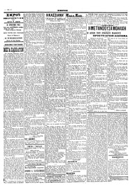Σελίδα 3 / 6