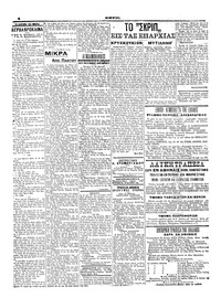 Σελίδα 6 / 6