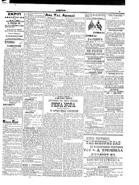Σελίδα 3 / 6