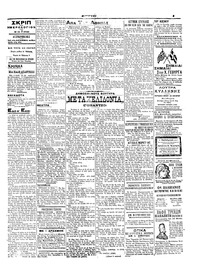 Σελίδα 3 / 6