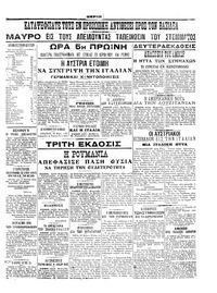 Σελίδα 5 / 6