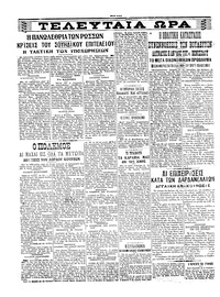 Σελίδα 4 / 6