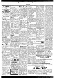 Σελίδα 3 / 6