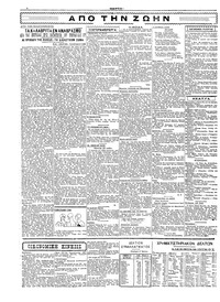 Σελίδα 2 / 4