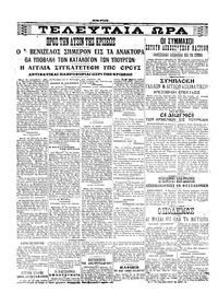 Σελίδα 4 / 6