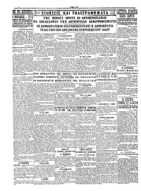 Σελίδα 4 / 4