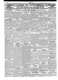 Σελίδα 4 / 4