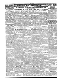 Σελίδα 4 / 4