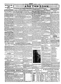 Σελίδα 2 / 4