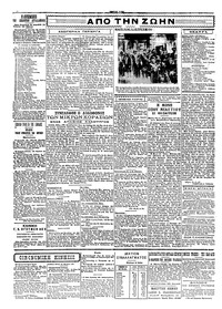 Σελίδα 2 / 4