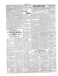Σελίδα 2 / 6