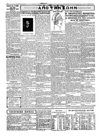 Σελίδα 2 / 4