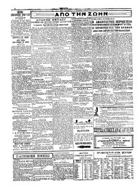 Σελίδα 2 / 4