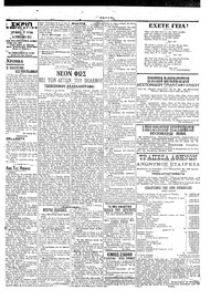 Σελίδα 3 / 6