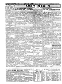 Σελίδα 2 / 4