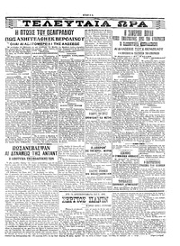 Σελίδα 3 / 4