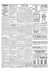 Σελίδα 3 / 6