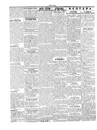 Σελίδα 2 / 4