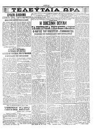Σελίδα 3 / 4