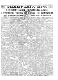 Σελίδα 3 / 4
