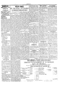 Σελίδα 3 / 6