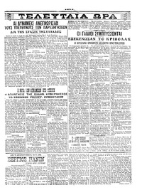 Σελίδα 3 / 4