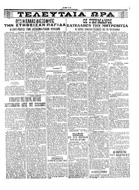 Σελίδα 3 / 4