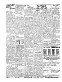 Σελίδα 6 / 6