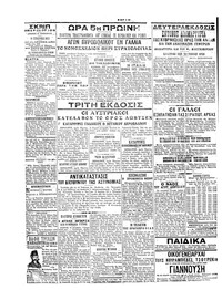 Σελίδα 4 / 4