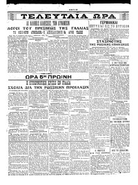 Σελίδα 4 / 4