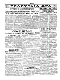 Σελίδα 4 / 4