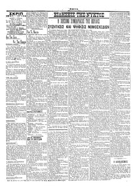 Σελίδα 3 / 4