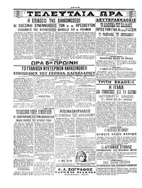 Σελίδα 4 / 4