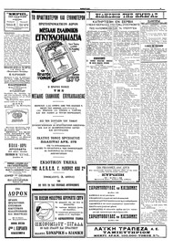 Σελίδα 3 / 4