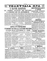 Σελίδα 4 / 4