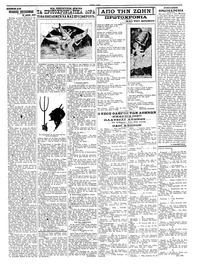 Σελίδα 3 / 8