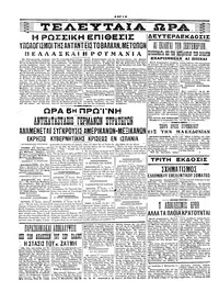 Σελίδα 6 / 6
