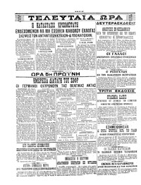 Σελίδα 4 / 4