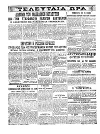 Σελίδα 4 / 4